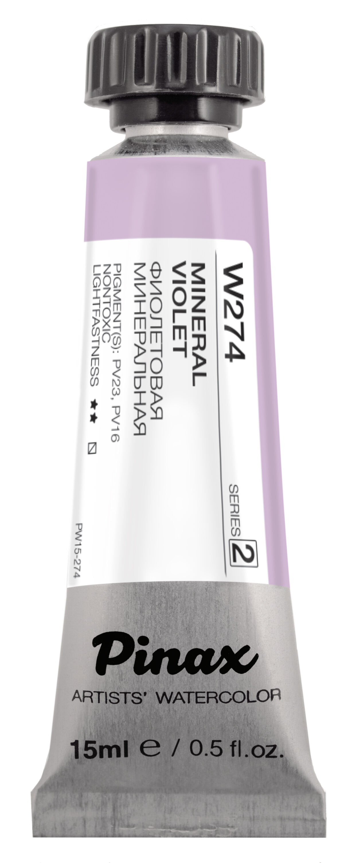 Акварель Pinax Ser.2 - W274, Фиолетовая минеральная, туба 15мл.