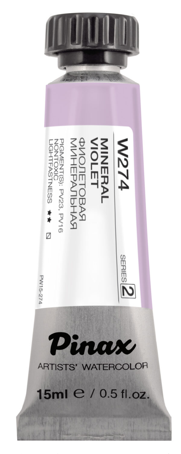 Акварель Pinax Ser.2 - W274, Фиолетовая минеральная, туба 15мл.