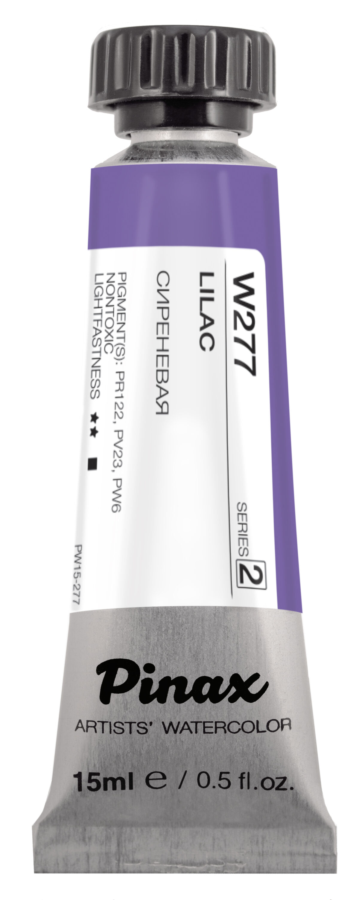 Акварель Pinax Ser.2 - W277, Сиреневая, туба 15мл.
