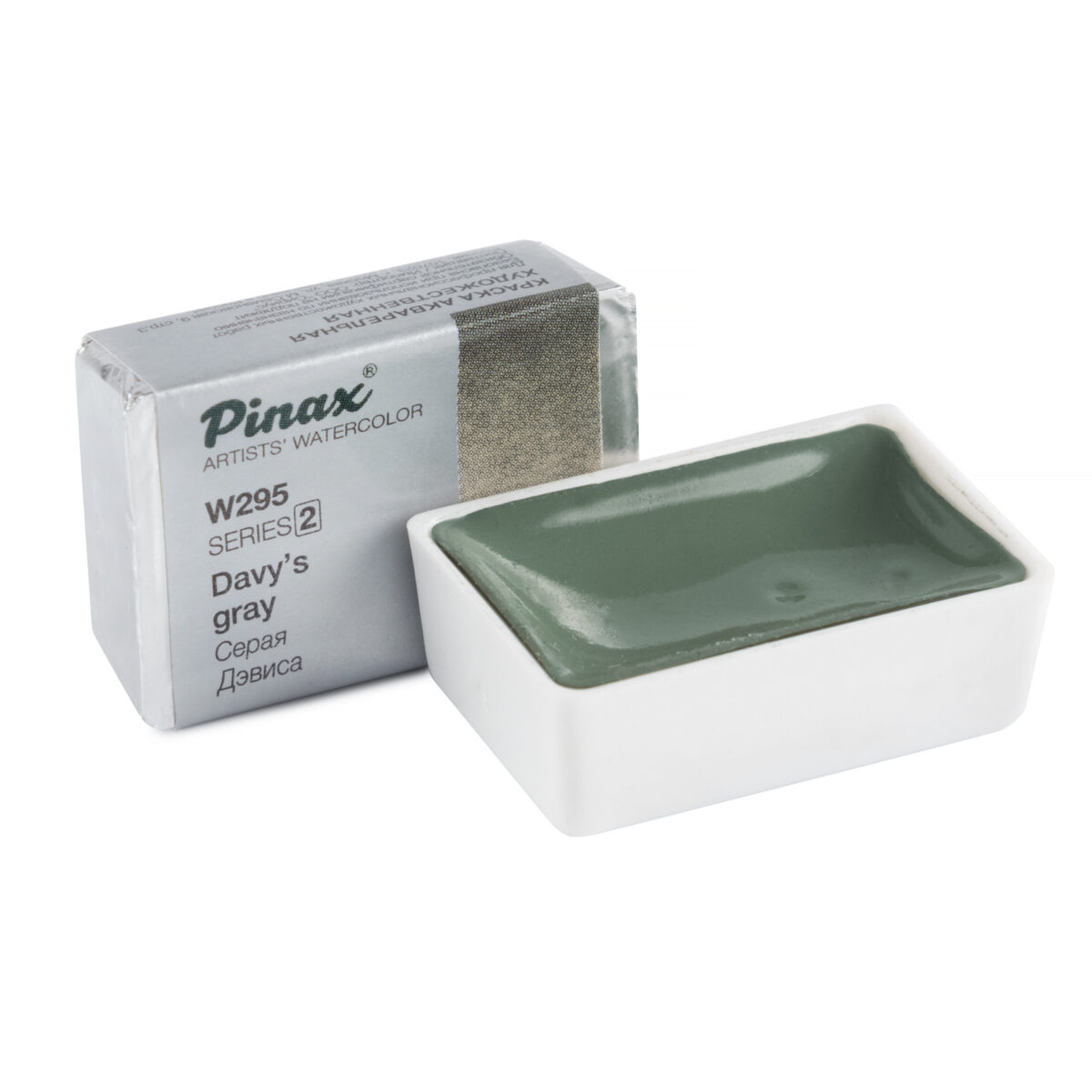 Акварель Pinax в кювете, Ser.2-W295 Серая Дэвиса, 2.5мл.