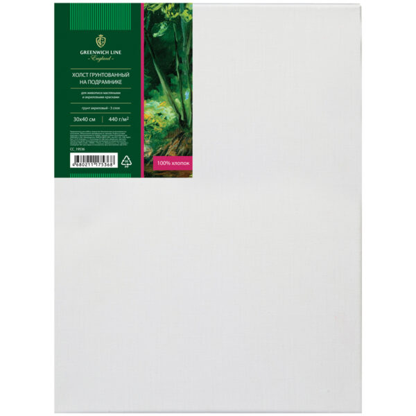 Холст на подрамнике Greenwich Line, 30х40см, 100% хлопок, 440г/м2, крупное зерно