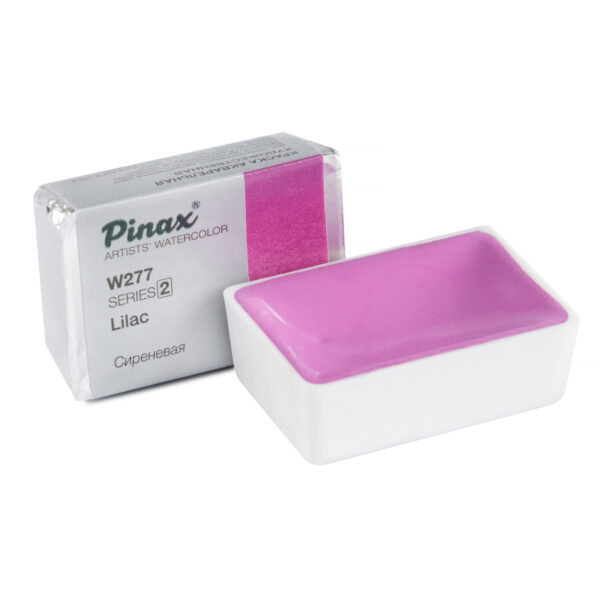 Акварель Pinax в кювете, Ser.2-W277 Сиреневая, 2.5мл.