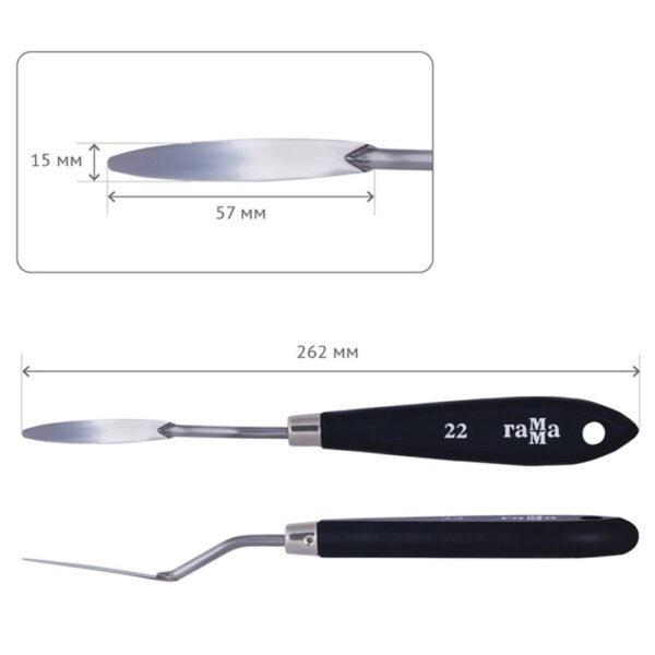 Мастихин Гамма "Студия", №22 "Рыбка"