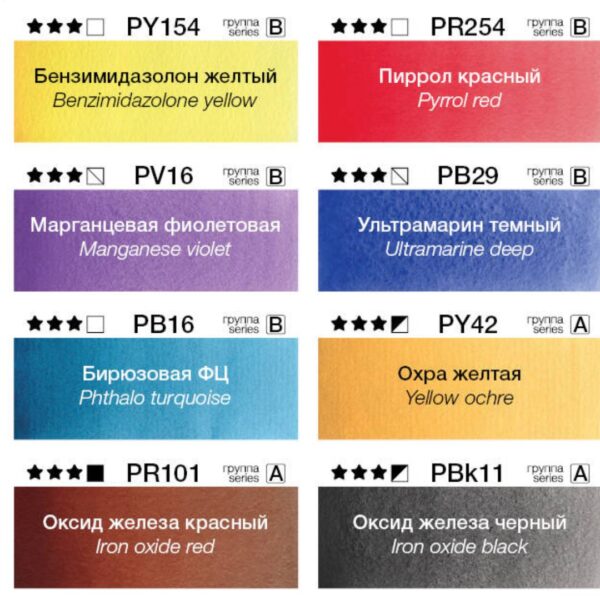 Набор акварели Pinax Extra 8 кювет в металлическом пенале №1