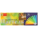 Сухая художественная пастель Спектр "Петербургская", 36 цветов.
