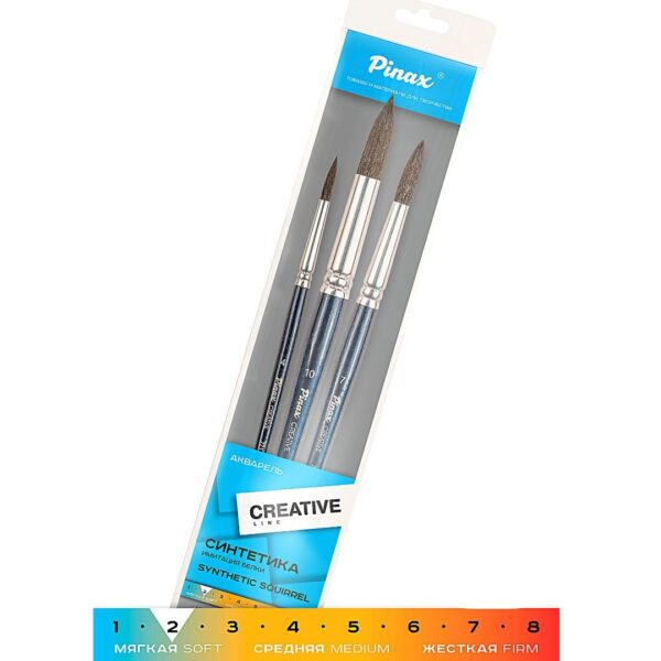 Набор кистей Pinax CREATIVE (имитация белки) синтетика 3 шт. КРУГЛЫЕ