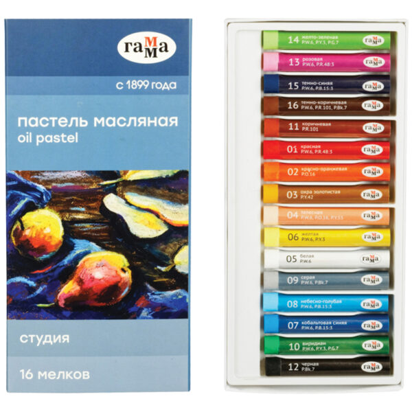 Пастель масляная Гамма "Студия", 16 цветов.