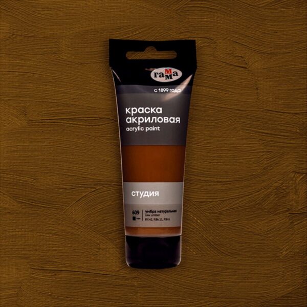 Краска акриловая художественная Гамма "Студия", Умбра натуральная, 75мл.