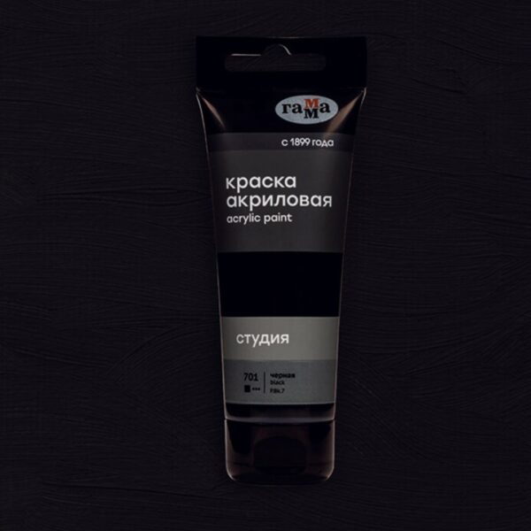 Краска акриловая художественная Гамма "Студия", Черная, 75мл.