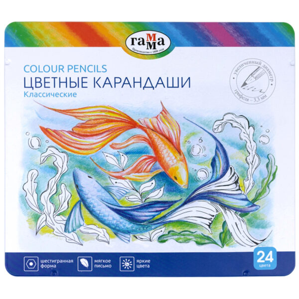 Карандаши цветные Гамма "Классические", диаметр грифеля 3,3мм, заточен., метал. пенал, 24 цвета.