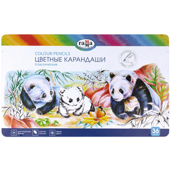 Карандаши цветные Гамма "Классические", диаметр грифеля 3,3мм, метал. пенал, 36 цветов.