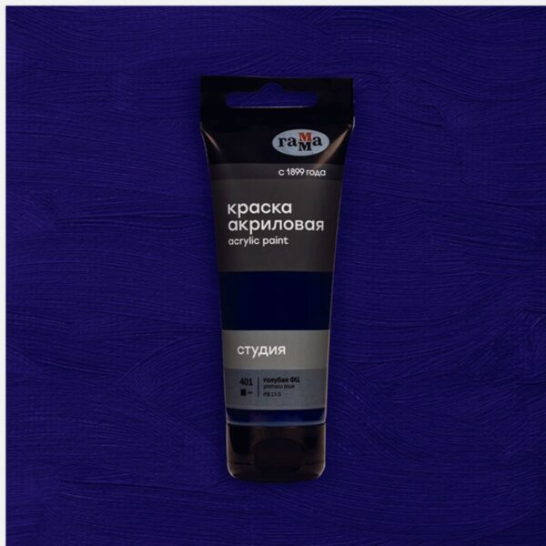Краска акриловая художественная Гамма "Студия", Голубая ФЦ, 75мл