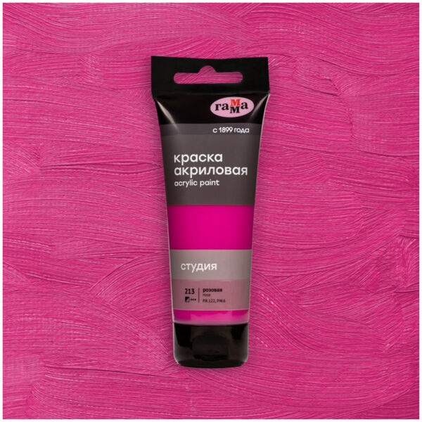 Краска акриловая художественная Гамма "Студия", Розовая, 75мл.