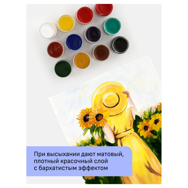 Набор художественной гуаши Гамма "Студия" 12 цветов, 40мл.