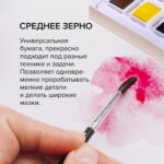 Бумага для акварели BRAUBERG ART, 360x460 мм, среднее зерно, ХЛОПОК 100%, 300 г/м2, 1 лист.