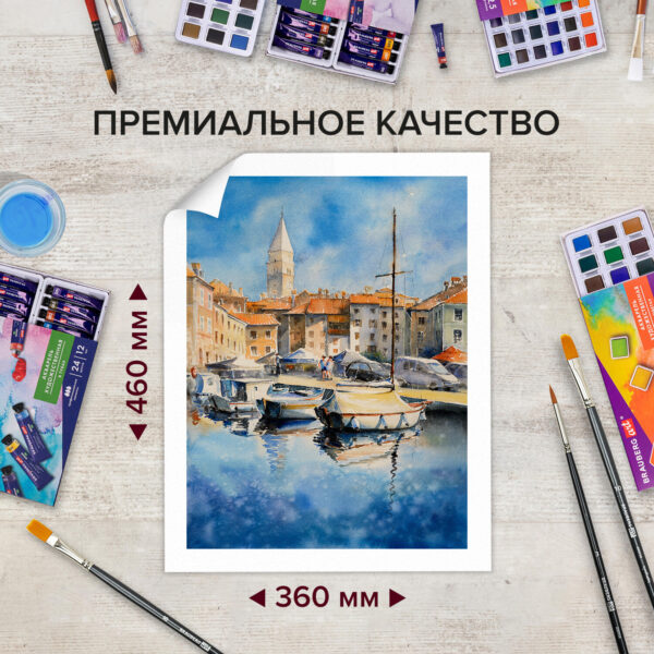 Бумага для акварели BRAUBERG ART, 360x460 мм, среднее зерно, ХЛОПОК 100%, 300 г/м2, 1 лист.