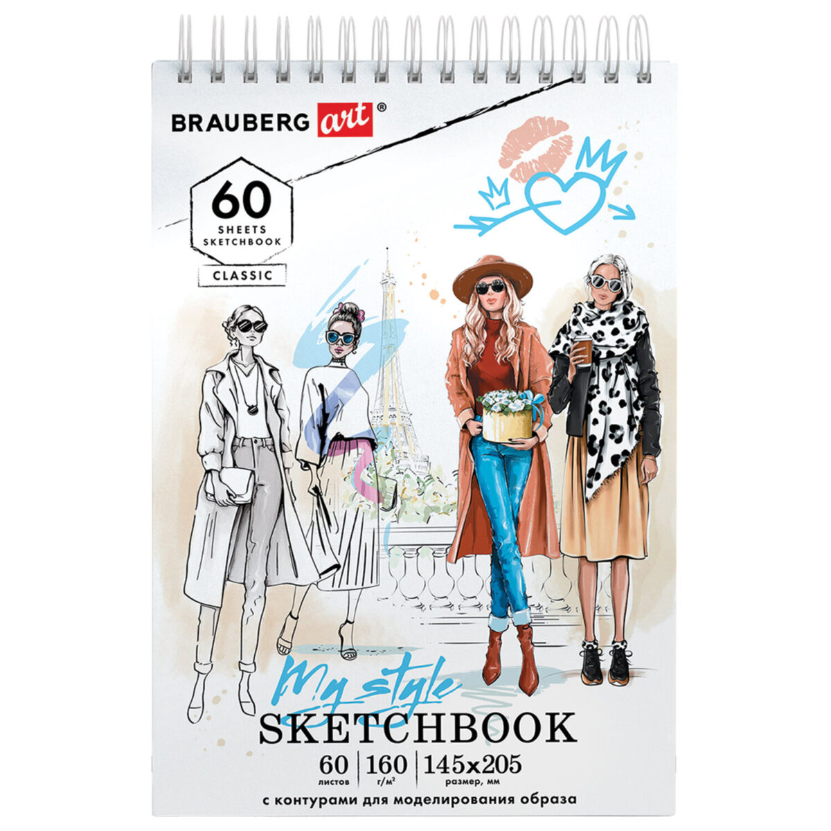 Скетчбук BRAUBERG, С ШАБЛОНАМИ ФИГУР, бумага 160 г/м2, 145х205 мм, 60 листов.