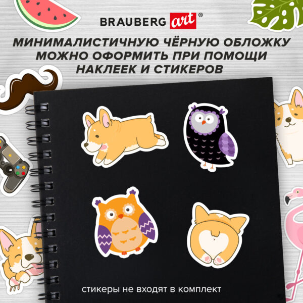 Скетчбук для маркеров, бумага ВХИ ГОЗНАК 200 г/м2 190х190 мм, 40 листов.