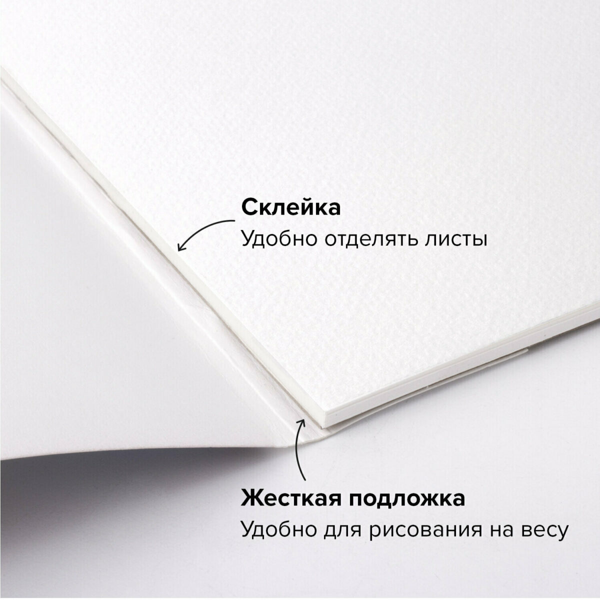 Альбом для акварели Brauberg, среднее зерно,190х270 мм, 20 листов, склейка, 300 г/м2.