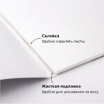 Альбом для акварели Brauberg, среднее зерно,190х270 мм, 20 листов, склейка, 300 г/м2.