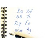 Набор перьев для каллиграфии с тушью, 8 предметов.