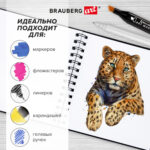 Скетчбук для маркеров, бумага ВХИ ГОЗНАК 200 г/м2 190х190 мм, 40 листов.