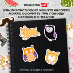 Скетчбук для маркеров, бумага ВХИ ГОЗНАК 200 г/м2 190х190 мм, 40 листов.