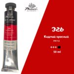 Масляная краска ФЕНИКС 50мл., 326 Кадмий красный
