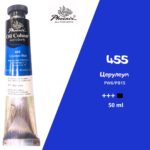 Масляная краска ФЕНИКС 50мл., 455 Церулеум