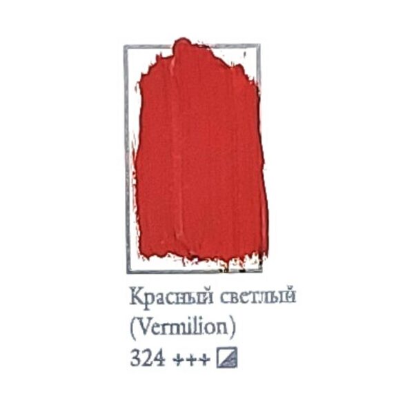 Масляная краска ФЕНИКС 50мл., 324 Красный светлый