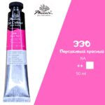 Масляная краска ФЕНИКС 50мл., 330 Персиковый красный