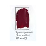 Масляная краска ФЕНИКС 50мл., 337 Краплак розовый