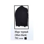 Масляная краска ФЕНИКС 50мл., 791 Марс черный
