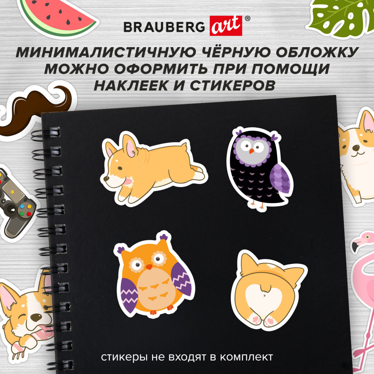 Скетчбук для маркеров, бумага ВХИ ГОЗНАК 200 г/м2 190х190 мм, 40 листов.