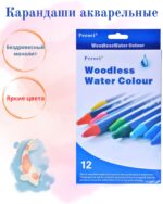 Набор акварельного монолита Peroci, 12 цветов.