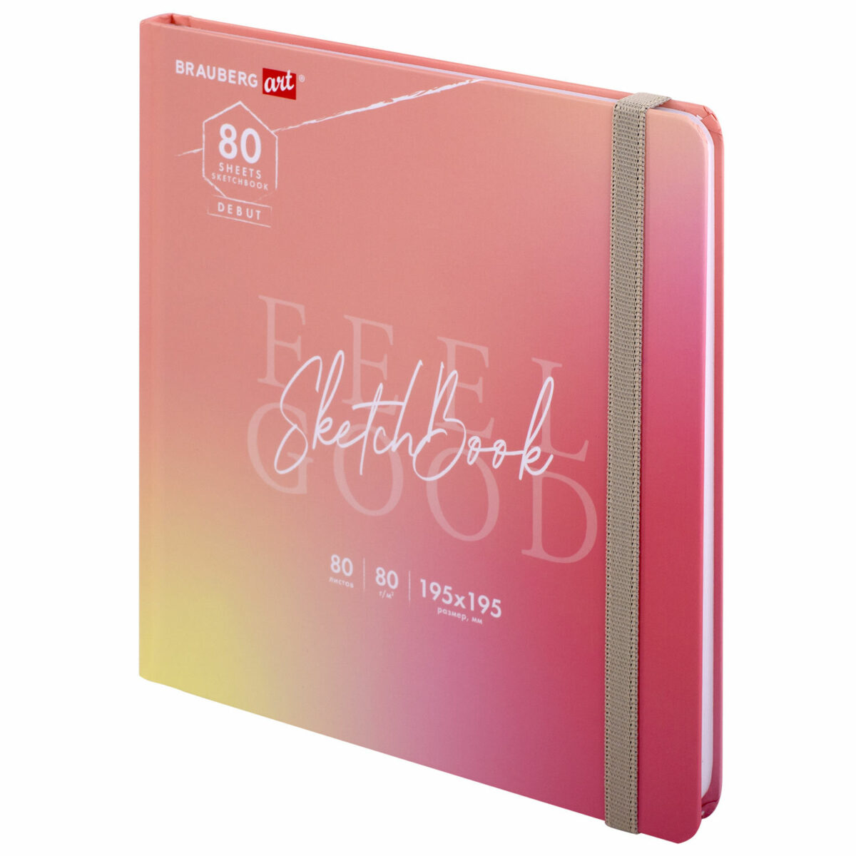 Скетчбук для графики BRAUBERG, 195х195 мм, белая бумага 80 г/м2, 80 листов.