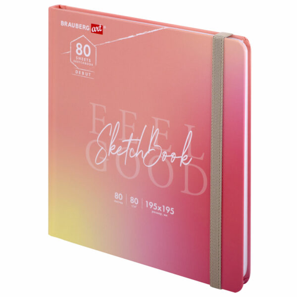 Скетчбук для графики BRAUBERG, 195х195 мм, белая бумага 80 г/м2, 80 листов.