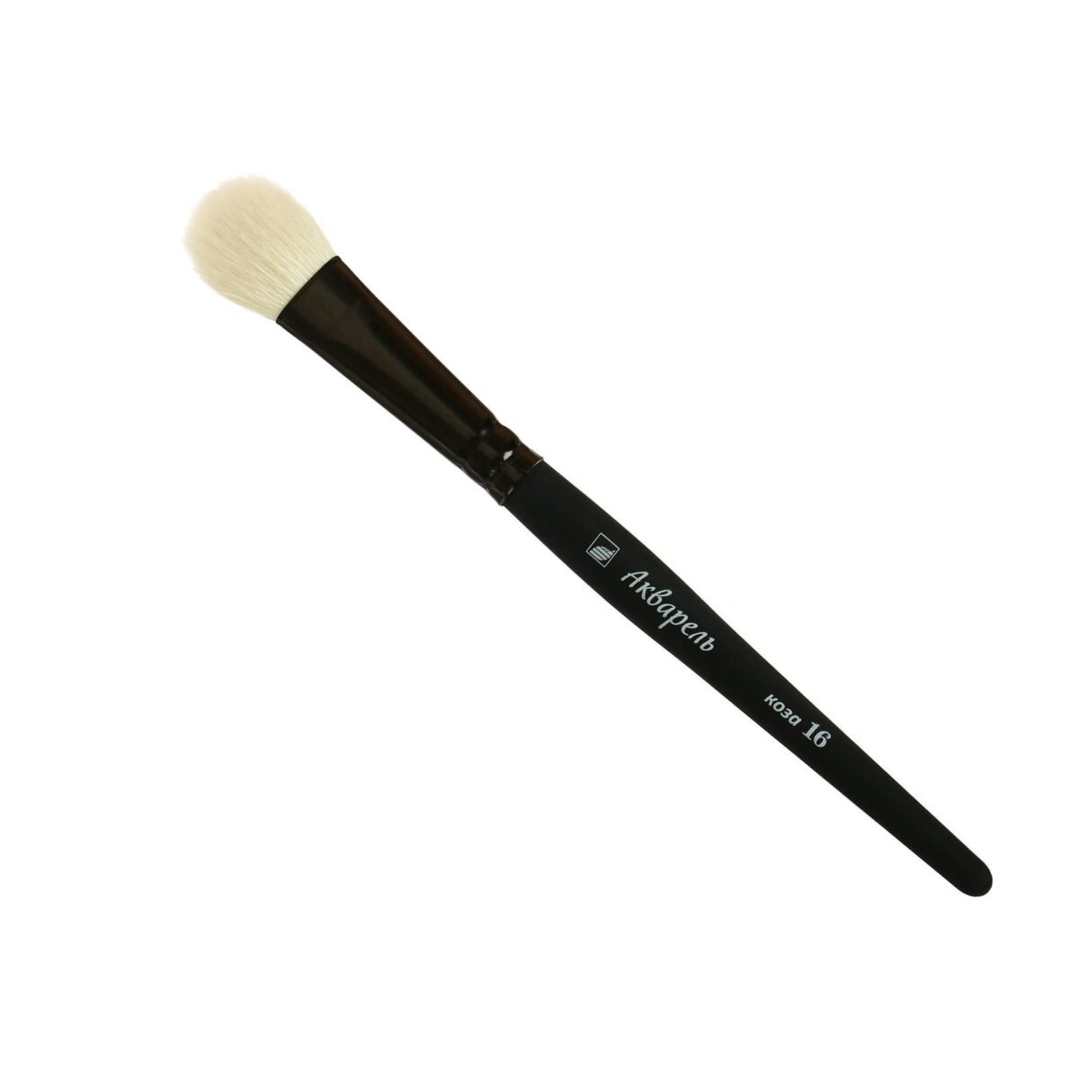 Кисть из волоса козы овальная "Акварель", №16.