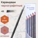 Карандаши чернографитные Peroci, 4В