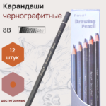 Карандаши чернографитныe Peroci, 8В